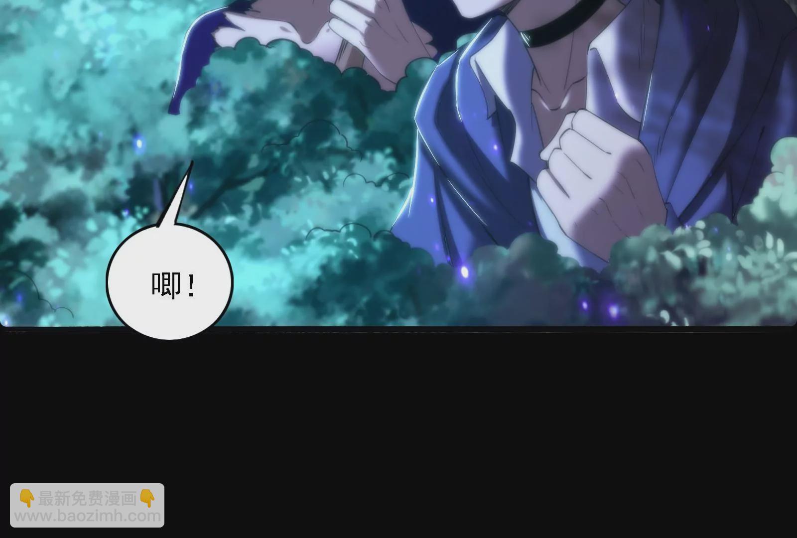 古神遊戲 - 第17話  男兒報仇不過夜(1/3) - 1